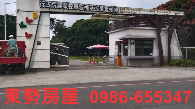台中新社農地-1