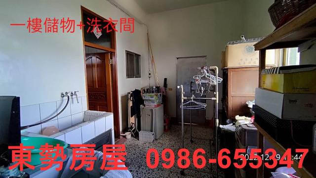 新社農地-2