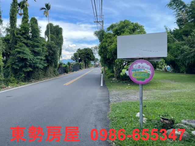 新社農地-8